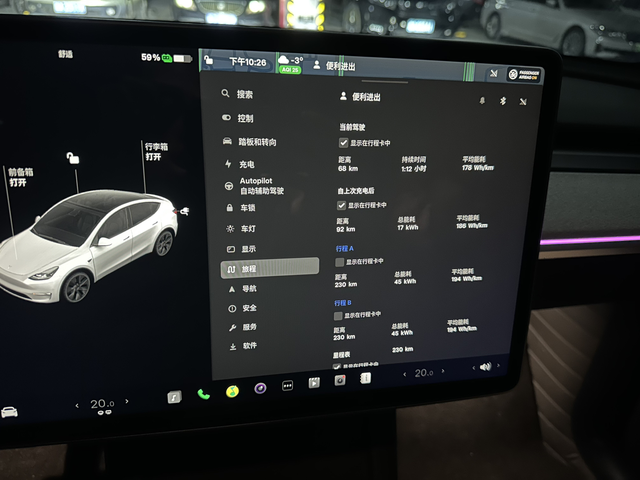 My国道表现
0下三度，电量92，跑了92公里，电量剩余59。百分之33，100