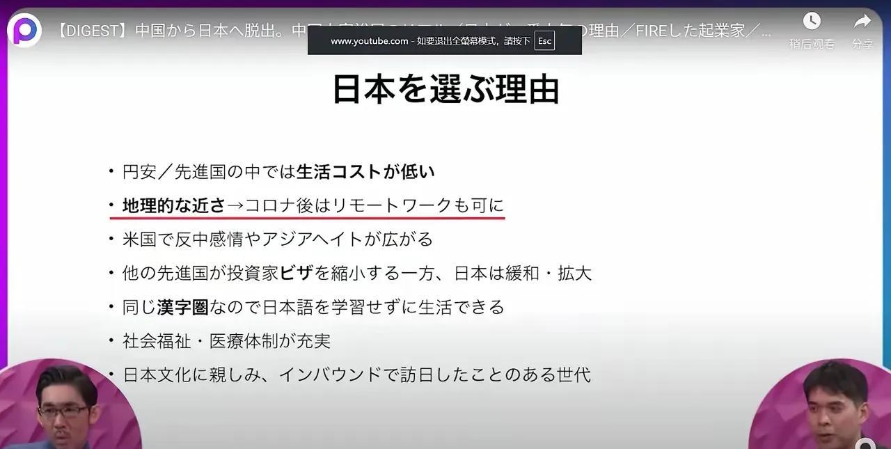 日本媒体认为：现在有钱的中国人都不来旅游了，来的都是打卡拍照的穷人。
以前中国人