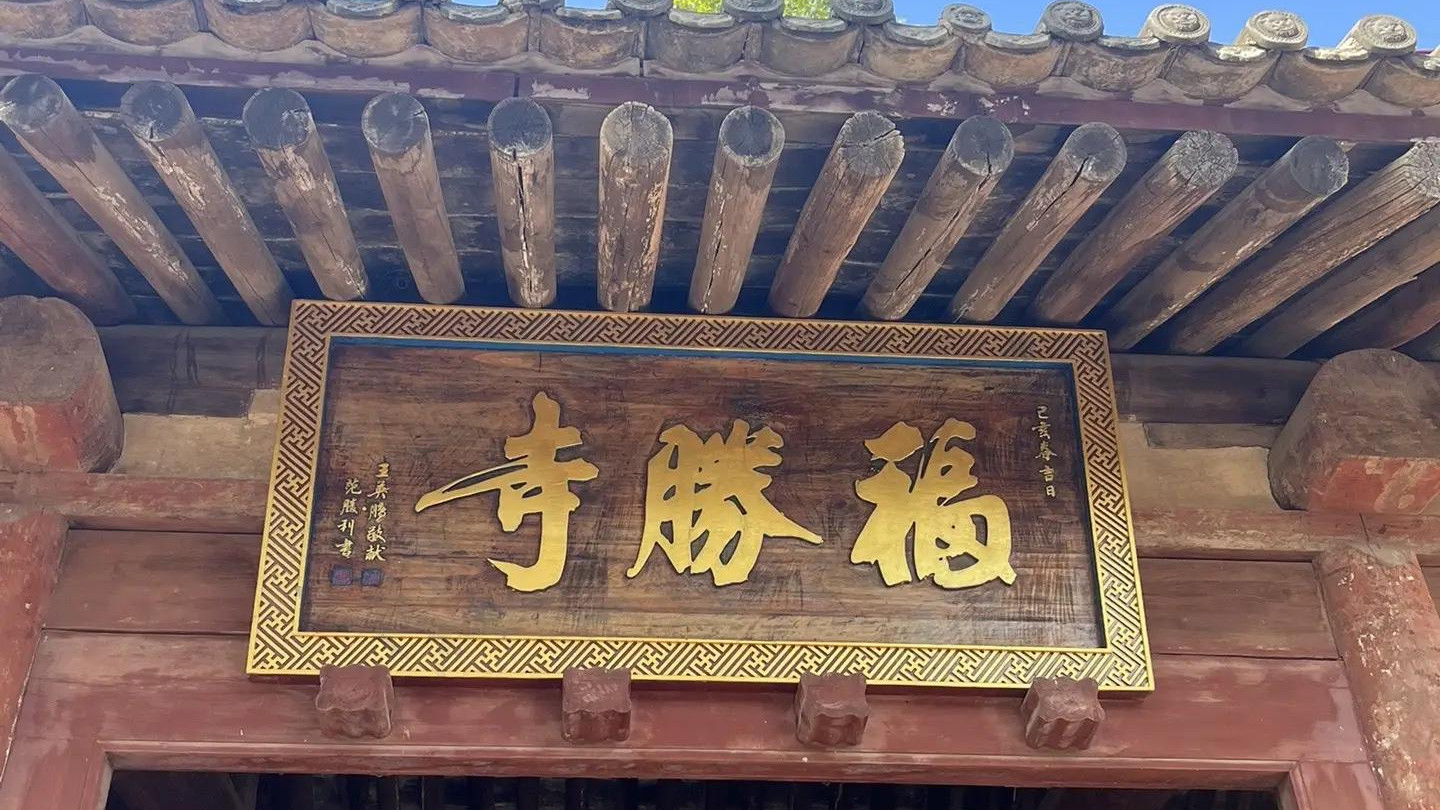 解码东方美学密码