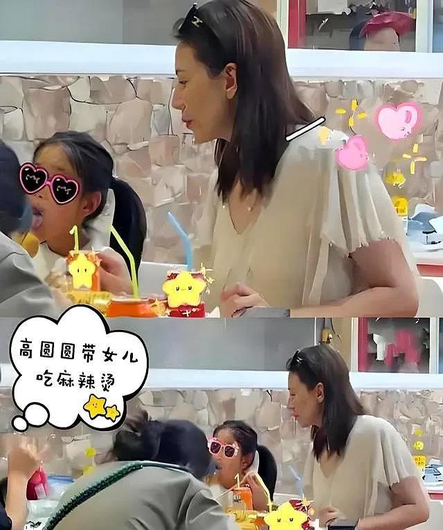高圆圆6岁女儿首曝光！五官神似赵又廷超萌