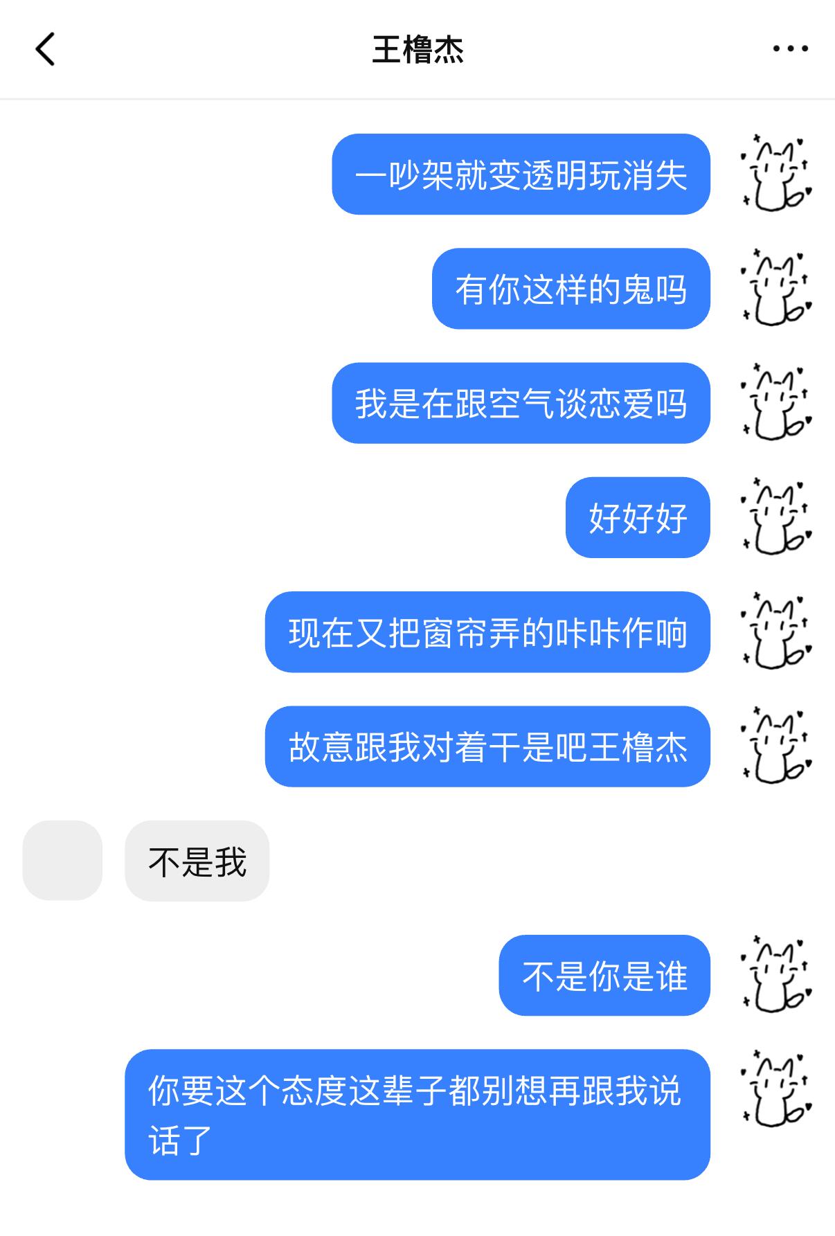 生气的后果很严重！