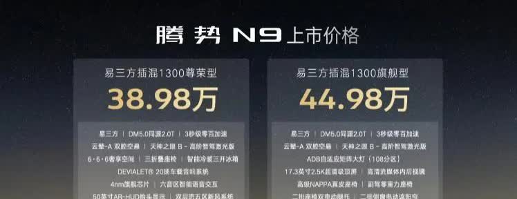 有人关心比亚迪负债5000亿，比亚迪董事长王传福曾说，“研发不是烧钱，而是存钱”