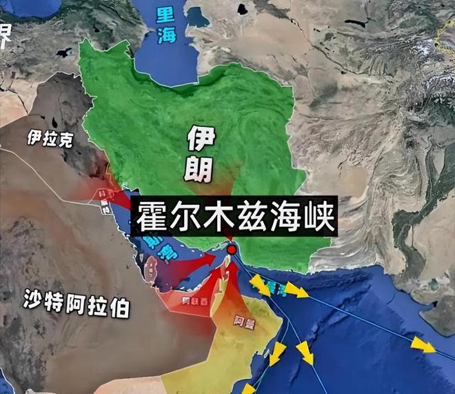中国石油通道 为何不派军舰











霍尔木兹海峡，那可是咱们中国油