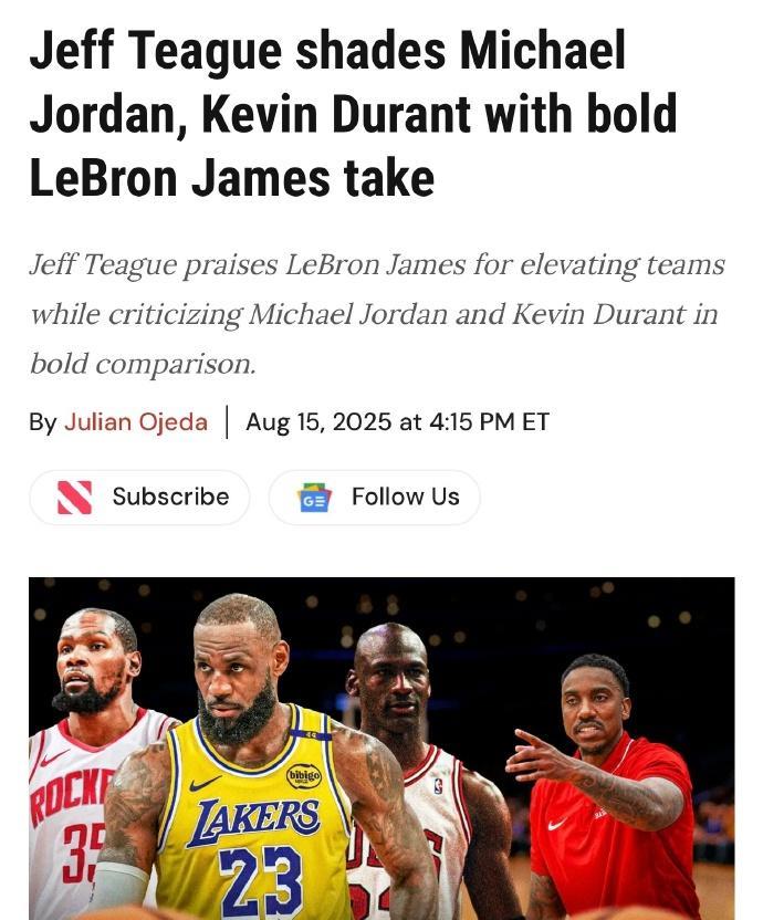 前NBA球员杰夫·蒂格在播客节目上谈到了詹姆斯、乔丹以及杜兰特：
“我认为詹姆斯