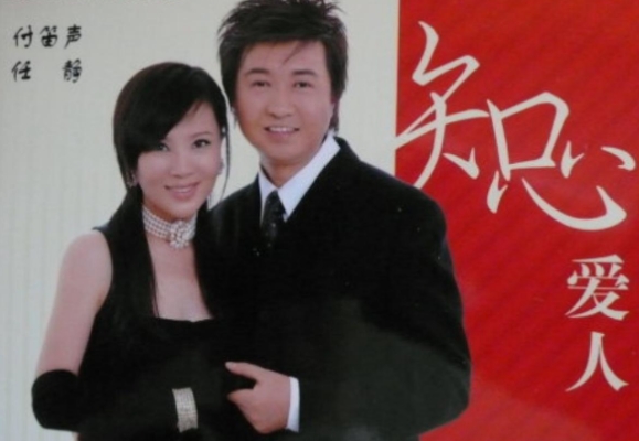 从外地演出回来的付笛生，被邻居大哥神神秘秘地拉到一旁：“最近半夜三更的时候，你家