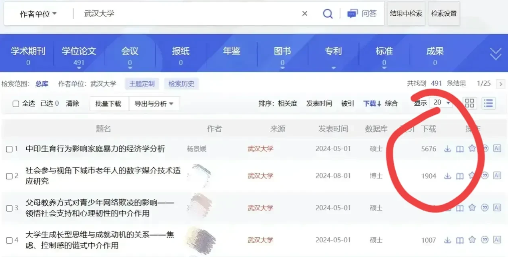 武汉图书馆的事件还在继续发酵
现在最担心的已经不仅是武汉大学了
也不仅仅是杨某某