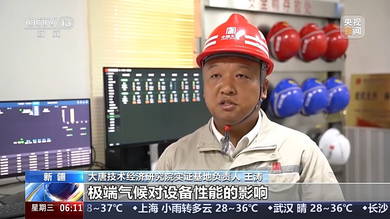 可形成百余种测试方案 新疆百万千瓦光伏光热一体化实证基地投运