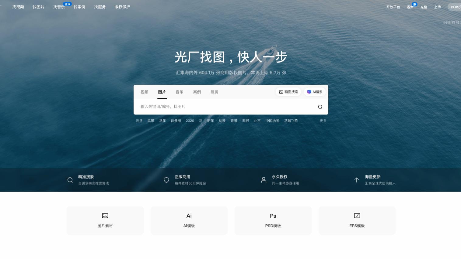 救命！找古风背景图终于不翻车了，3 个背景图网站古风创作党必藏！