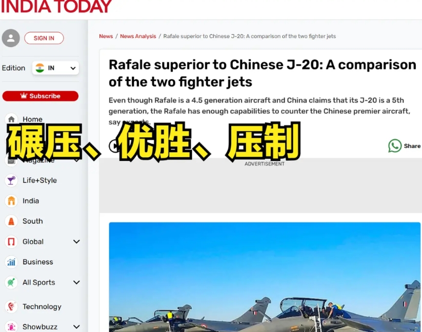 印度时报当年说阵风碾压歼20的文章被再次挖出，当时还是请了试飞阵风战斗机的印度退