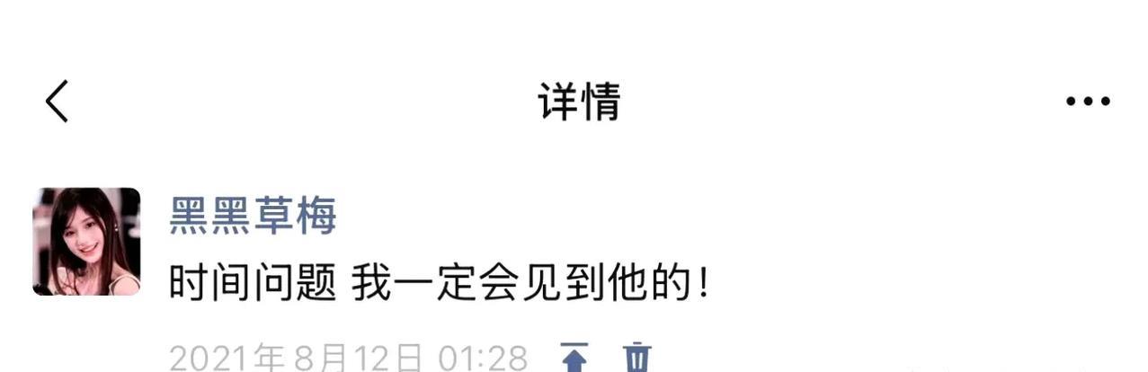 粉丝狂喜！成功抢到易烊千玺演唱会门票，激动到落泪难掩喜悦
“抢到了啊啊啊！”成功