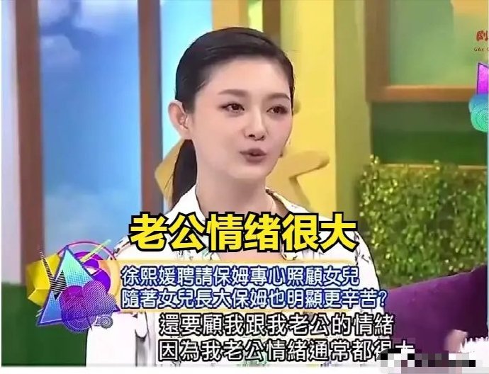 大S的女儿刚出生时，专门请了亲戚做保姆，但小宝宝每天除了睡觉还是睡觉，保姆一直没