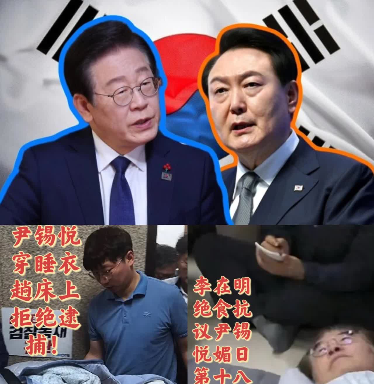 ——倒地拒捕与绝食倒地——

韩国特别检察组发言人8月1日说，尹锡悦在特检组