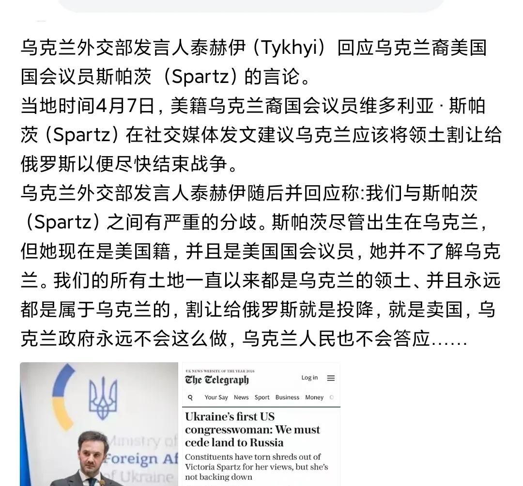 两个战斗民族一决高下……