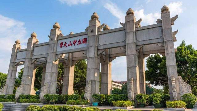 迎顶级数学家张益唐加盟后，中山大学能否再创华南数学高峰？