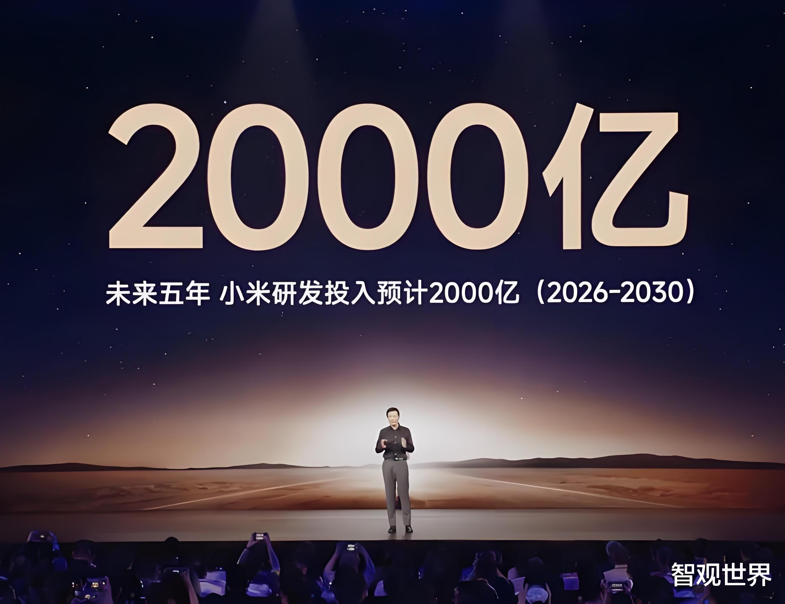 2000亿逢场就说，雷某人快成祥林嫂了