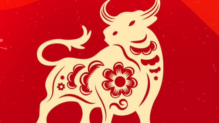 2026丙午马年总运程-生肖牛