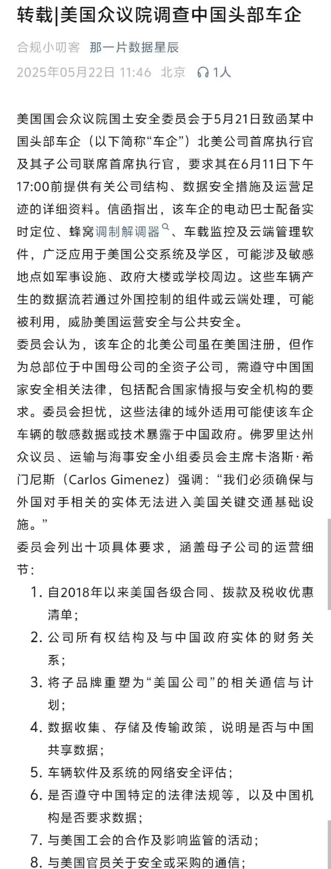 比亚迪？挺住啊[灵光一闪][灵光一闪][灵光一闪]