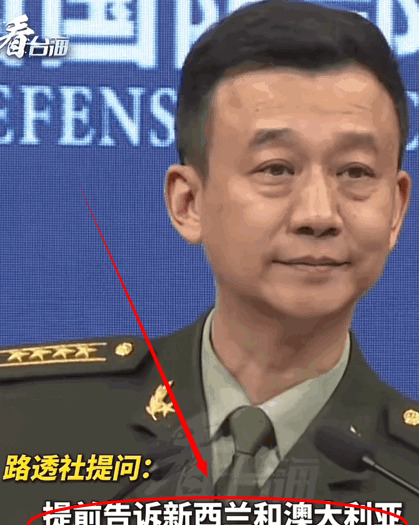 澳大利亚无理取闹反被怼











家门口耍横被轰走还委屈？澳大利亚跑