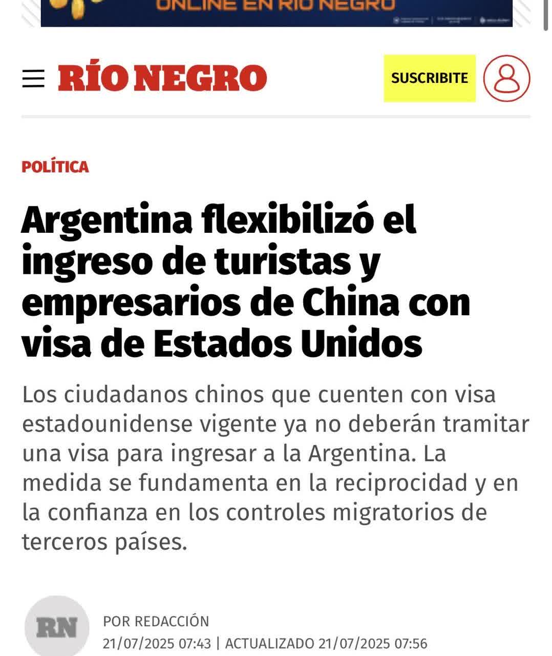 从7月22日起，中国护照持有人具有有效的美国签证的，可以免除阿根廷Autoriz