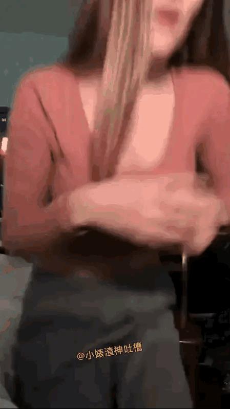 真的假的[石化]