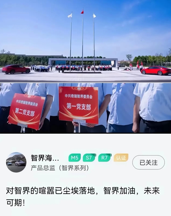 尹总想通了，把智界真正交给华为，以后双方的合作也一定会越来越顺畅。
明明问界系列