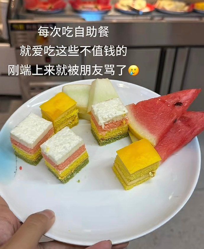 刚端上来就被朋友骂了