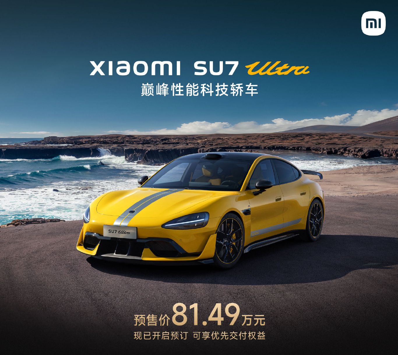 再来看一下预售价——81.49万元，

然后看一下正式价格——52.99万元。 