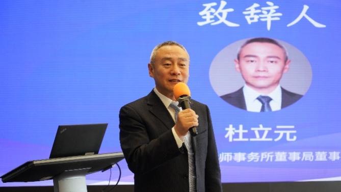 大成刑事汇第31期（北京）合同诈骗罪的辩护实务研讨会在北京成功举办