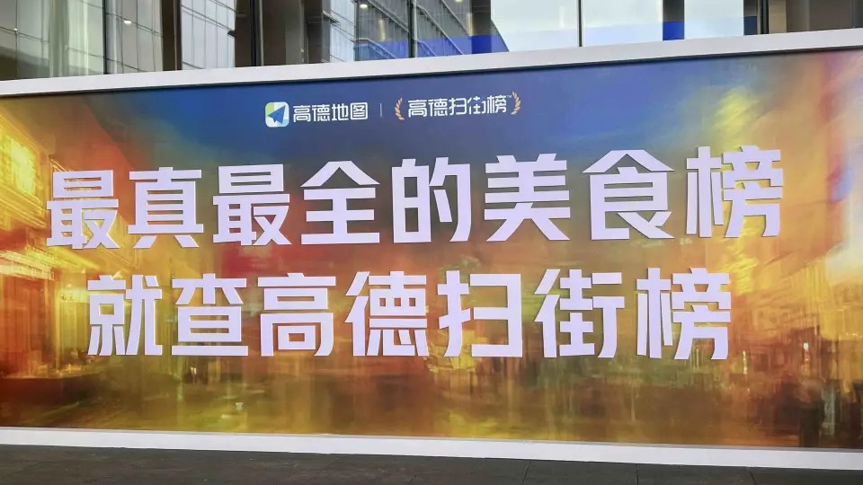 凶猛的阿里与脆弱的美团