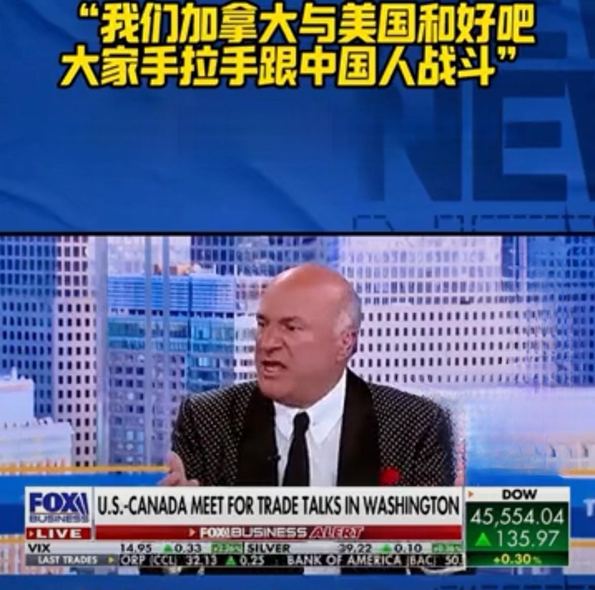 美媒：加拿大和美国和好吧，让我们手拉手干掉中国人！
       最近，美国福克