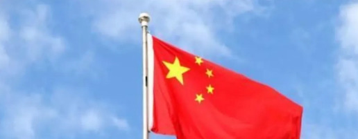 外交部回应中美经贸合作











---











天呐