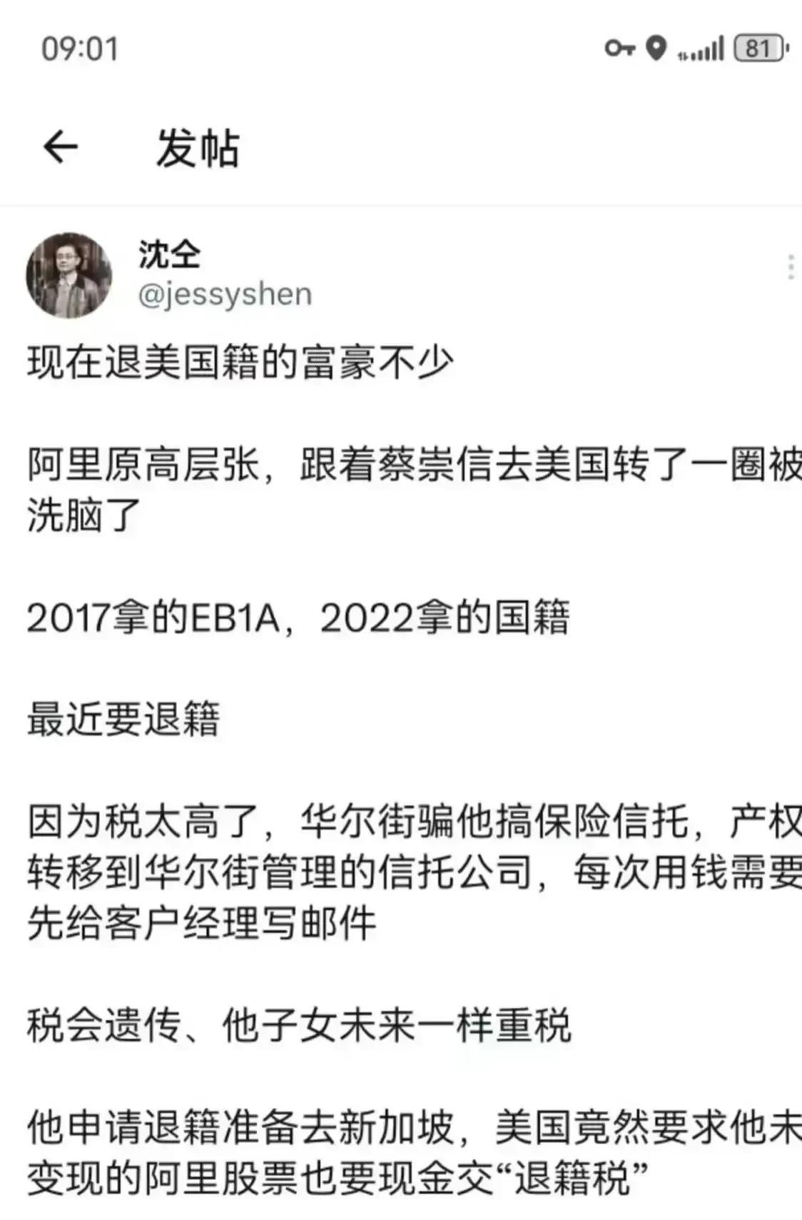 这就是传说中的美式劫富济贫？[我想静静][我想静静][我想静静]