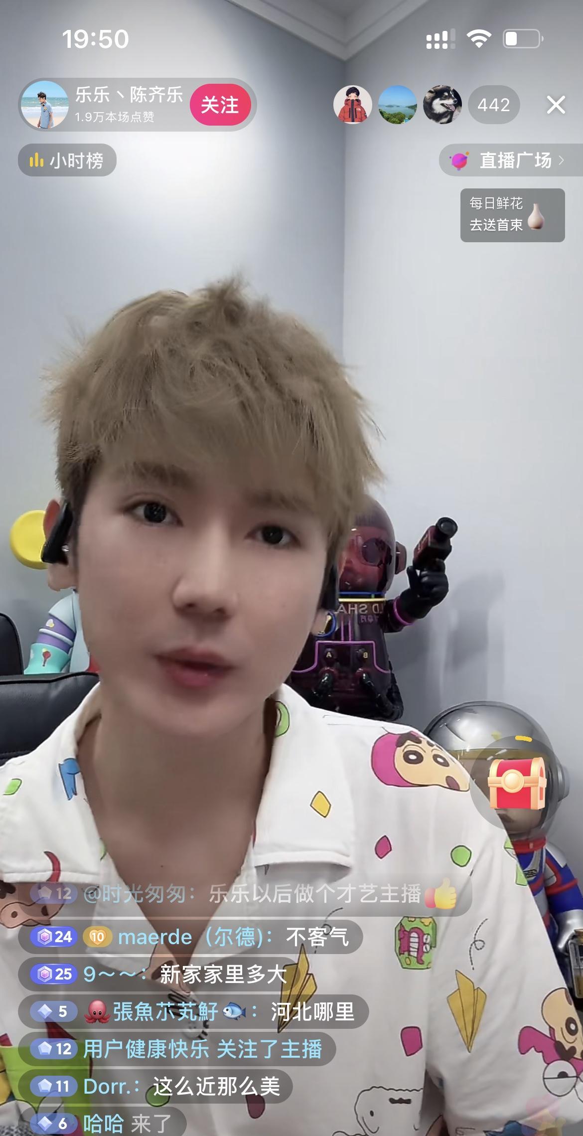 哇哦，乐乐搬到廊坊住啦！
热烈欢迎呀！
怪不得乐乐会念叨：“这么近那么美，周末到