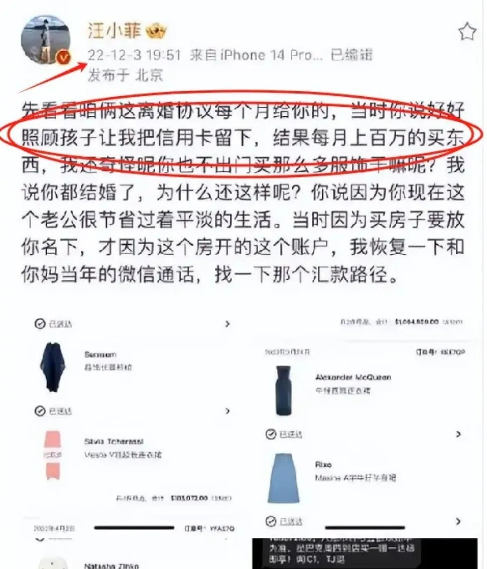 大S汪小菲离婚原因











三年之约，终究是一场空。汪小菲为了大S