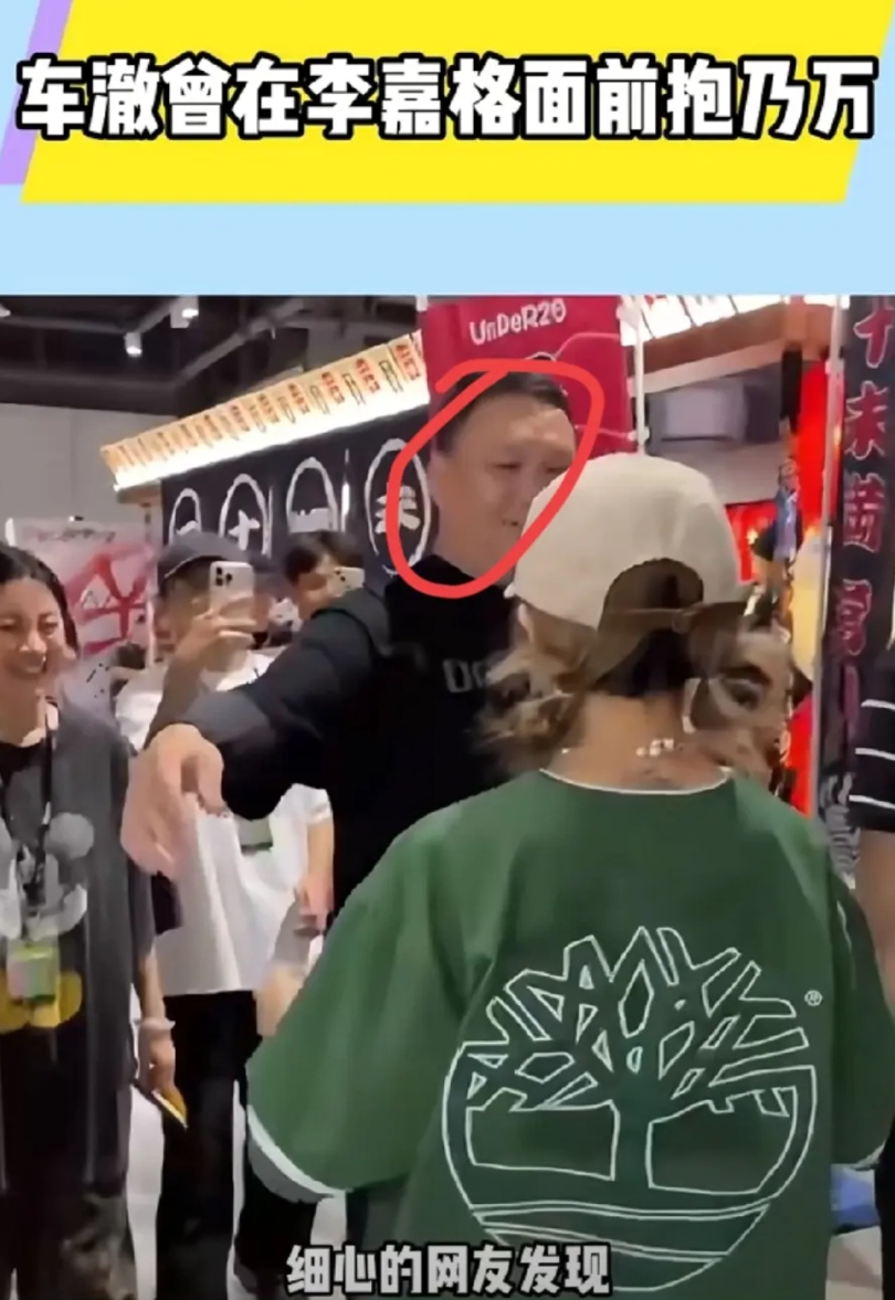 笑死，什么单身不单身，乃万真是一点都不挑！

原本她还铁铮铮地发文说自己和车澈只