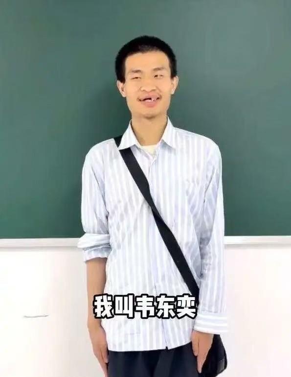 你们敢信？北大数学大神韦东奕最近被家人“逼着”开社交账号了，一天狂揽千万粉！这位