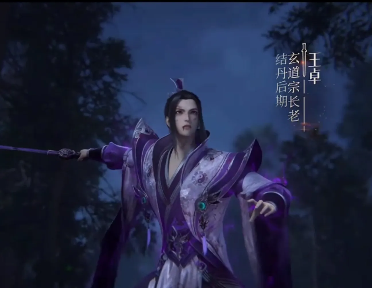 《仙逆》王卓两世为人，昔日本是和王林一起去参加灵根测试的，当初的王卓还瞧不上王林