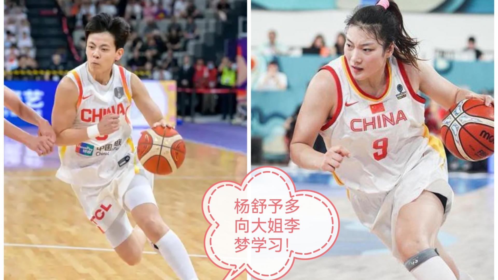 杨舒予与李梦的差别差距在哪里？