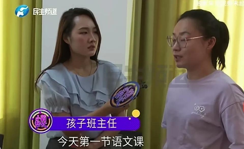 郑州某初中的这位班主任老师火了。她对学生严格要求，学生没有背会课文，她把学生叫到