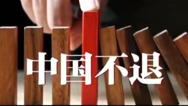 特朗普认怂了？承认"都是我的错"