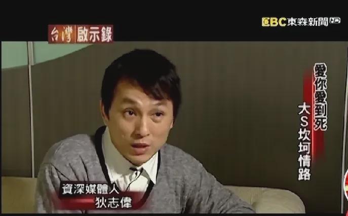 大S初恋往事：短暂的迷恋与深刻的伤痛