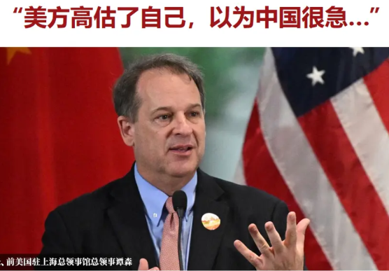 急？咱们急个毛线啊，五千年文明都趟过来了，哪差这仨月五载的。

昨日，美中贸易全