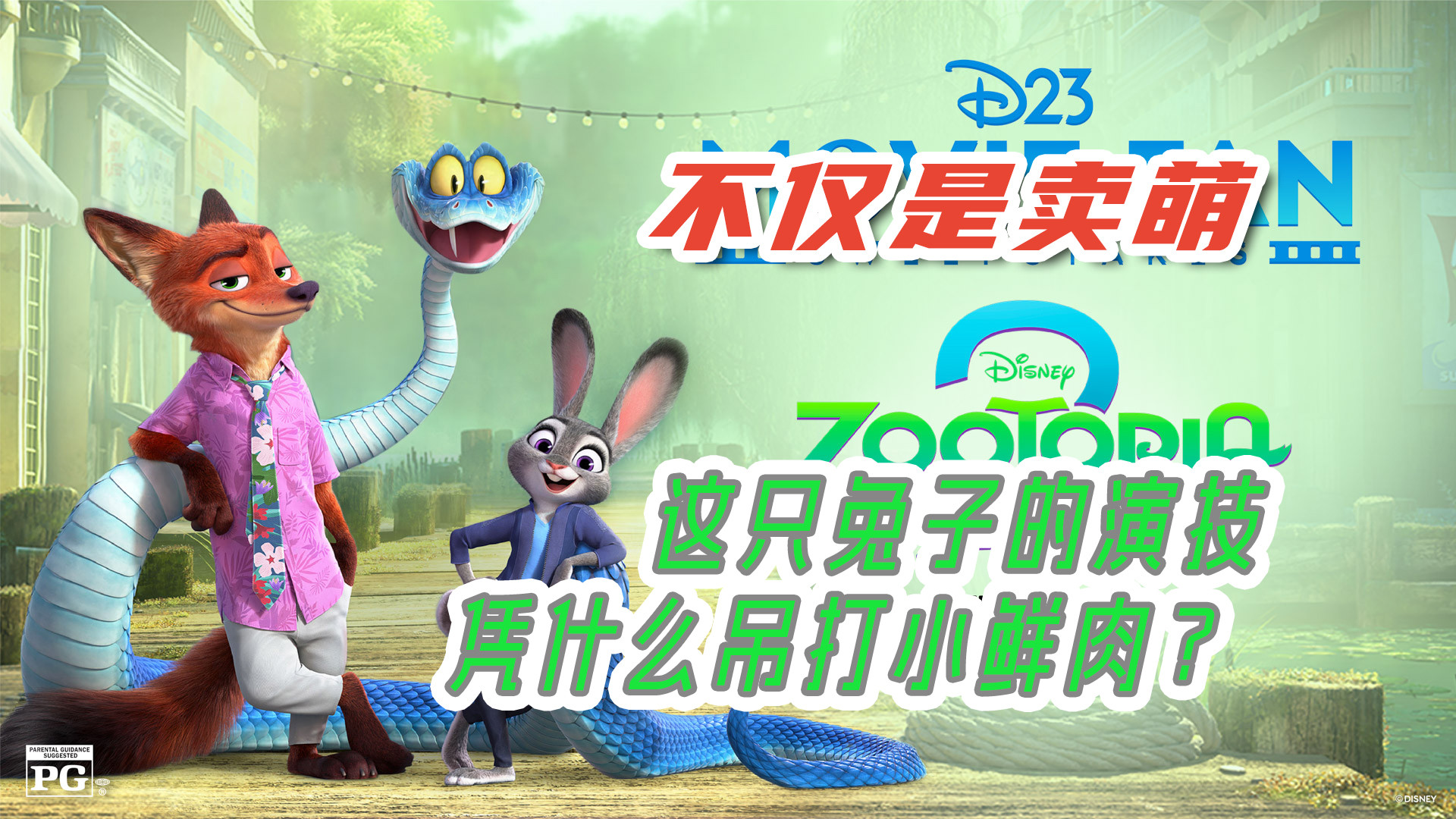 不仅是卖萌！从 200 万根毛发到"私生饭"级别的观察，这只兔子的演技凭什么吊打小鲜肉？