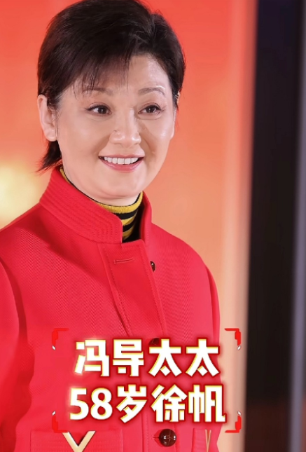 这是很自然的状态，是正常的58，徐帆不简单的女人，内心强大，脸上有多少笑容，心里