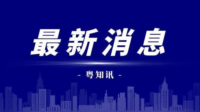 通报！连云港一国土所所长被指借款 68 万未还，已停职接受调查