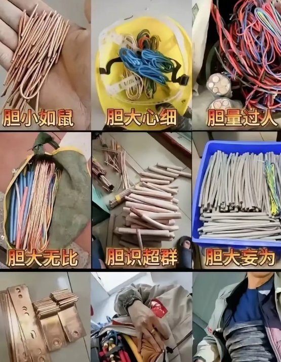 原来在工地上班外捞这么大?我看刑