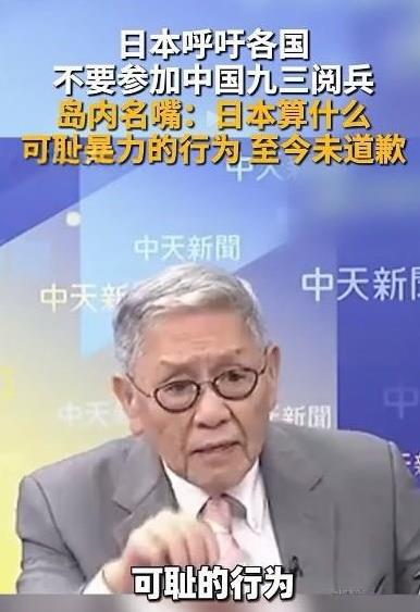 美国用关税战逼迫世界各国站队，那是因为美国有市场，有能力制裁各国。
日本算什么东