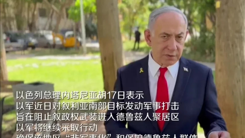以色列真缺德，欺负叙利亚太狠了











叙利亚都那样了，以色列还不