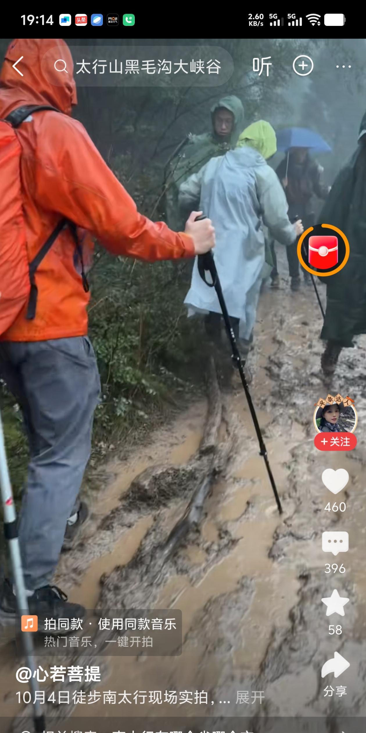 这样的旅游，
真的是没苦硬吃！