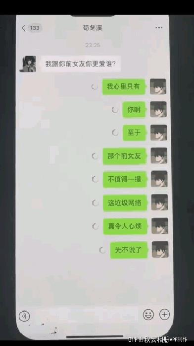 手机：已开启分手大师模式[机智]